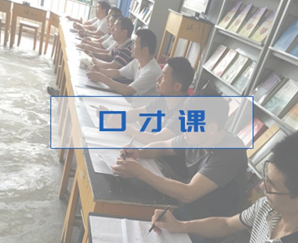 民德教育 化解青少年厭學(xué)心理，專業(yè)咨詢助力成長(zhǎng)