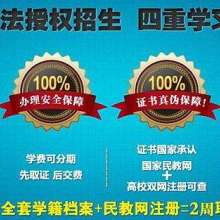 成都市金牌思維教育咨詢有限責任公司 專業教育咨詢服務引領成長之路