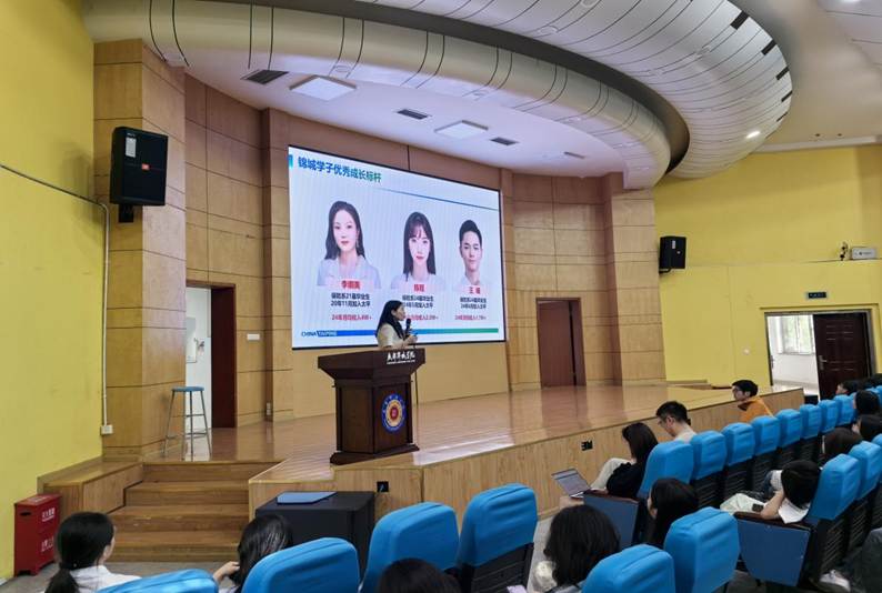 新生入學教育校友導學團 李娜美師姐詳解銀保聯(lián)動解鎖服務新范式與教育咨詢服務