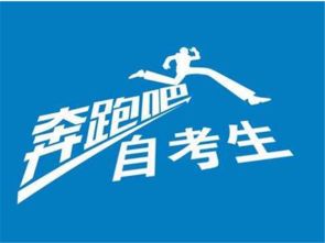 深圳寶安學歷提升全攻略 自考、成考、網(wǎng)絡教育對比與選擇