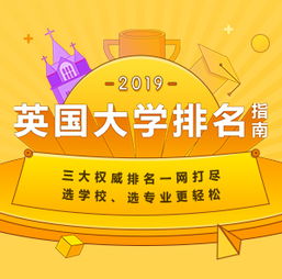 專業(yè)啟航，成就英倫夢 解析頂級留學(xué)咨詢服務(wù)機構(gòu)——新通教育